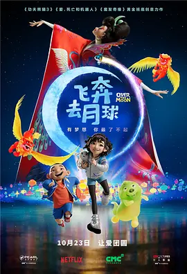 黄色三极片